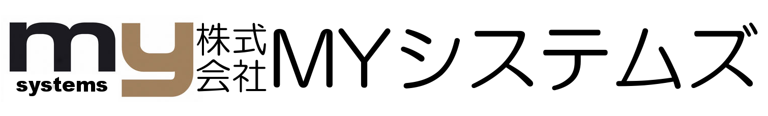 株式会社MYシステムズ